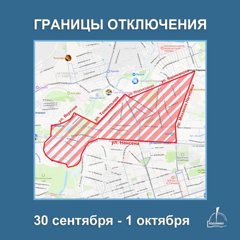 Не забудьте запастись водой! Не забудьте запастись водой!
