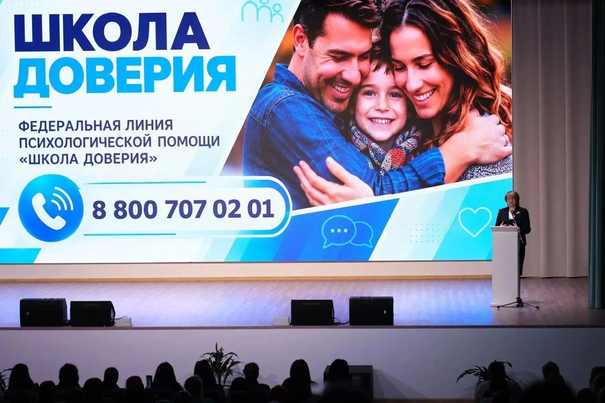 26 сентября в Ростове-на-Дону состоялся масштабный региональный форум родительских комитетов 26 сентября в Ростове-на-Дону состоялся масштабный региональный форум родительских комитетов