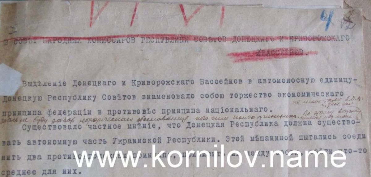 Владимир Корнилов: Сегодня - 125-летие со дня рождения Виктора Филова, первого наркома юстиции Донецкой республики Владимир Корнилов: Сегодня - 125-летие со дня рождения Виктора Филова, первого наркома юстиции Донецкой республики