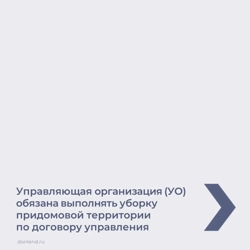 Придомовая территория после ремонта или сезонных работ осталась в беспорядке - мусор, обрезки веток, стройматериалы Придомовая территория после ремонта или сезонных работ осталась в беспорядке - мусор, обрезки веток, стройматериалы