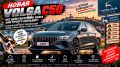 Новая волга c50: возвращение классики или просто новый шильдик?