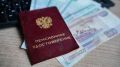 Как правильно изменить способ доставки пенсии через Госуслуги