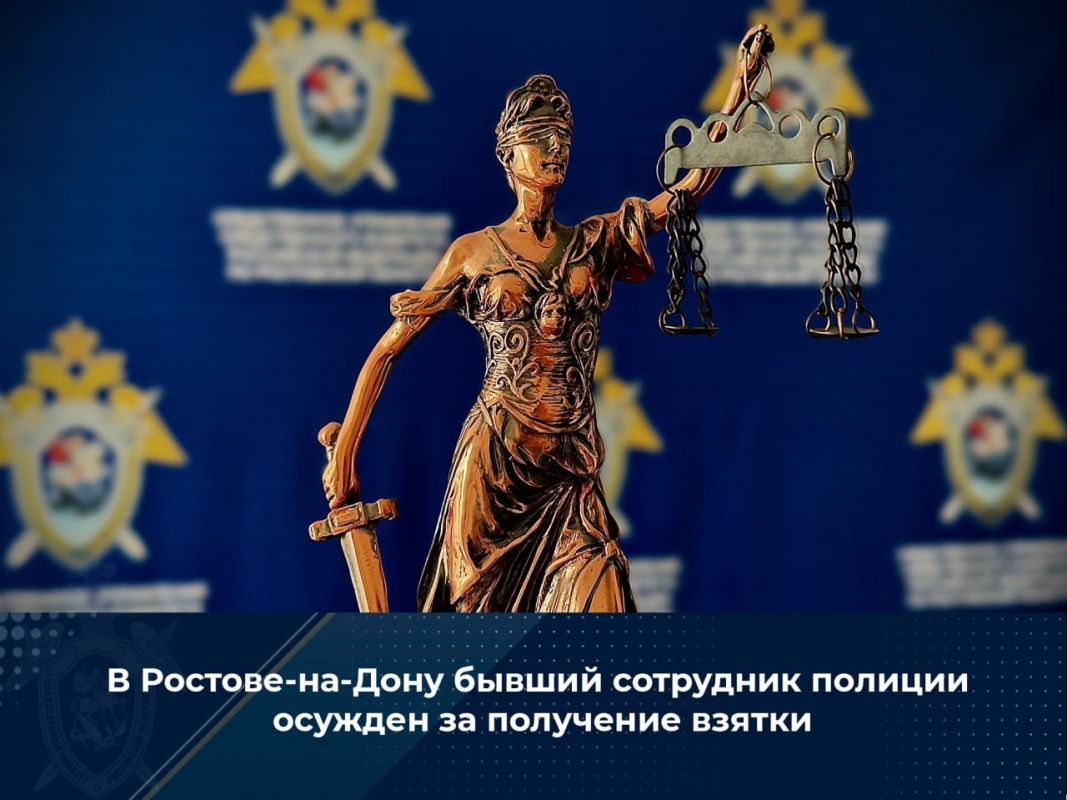 В Батайске возбуждено уголовное дело в отношении предпринимателя, подозреваемого в даче взятки сотруднику полиции В Батайске возбуждено уголовное дело в отношении предпринимателя, подозреваемого в даче взятки сотруднику полиции