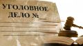 В Ростовской области в суд направлено уголовное дело по факту использования поддельного медицинского документа
