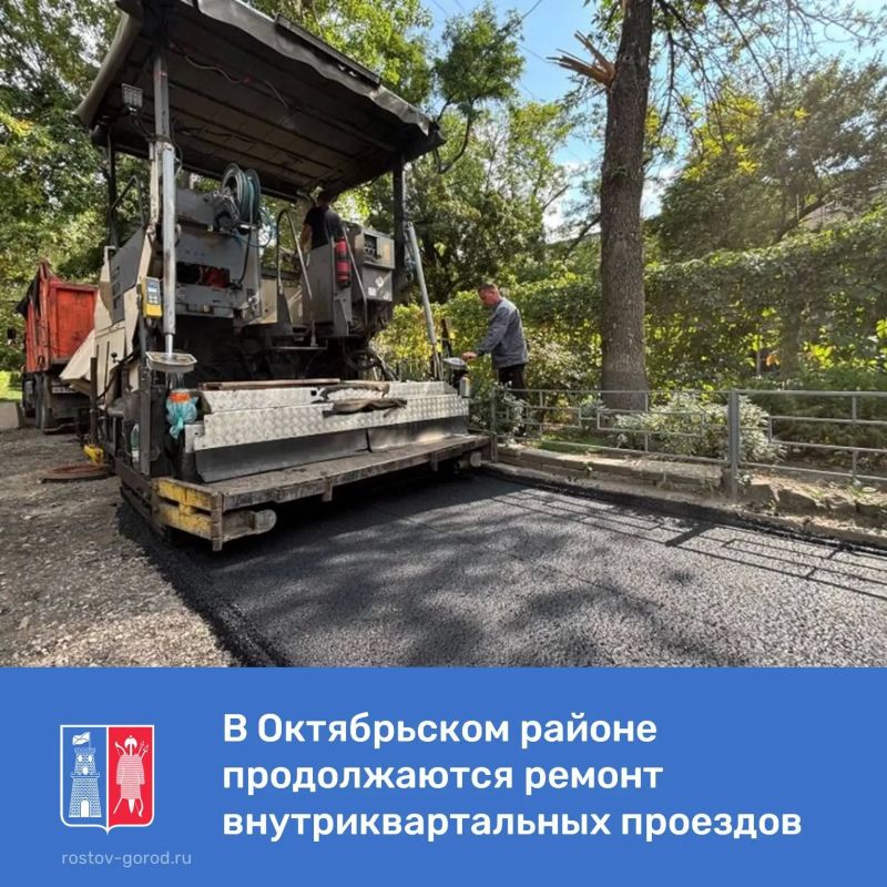 В Октябрьском районе продолжаются работы по ремонту внутриквартальных проездов