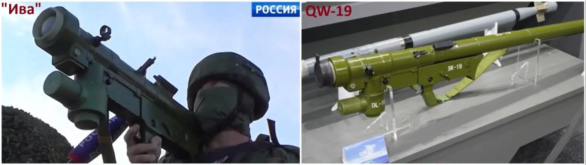 Новый российский переносной зенитно-ракетный комплекс "Ива" Новый российский переносной зенитно-ракетный комплекс "Ива"