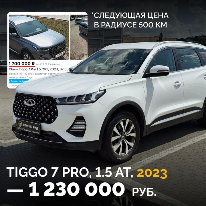 Авто в Ростове с зазором от рынка 200-500к – строго в max.ru/auto_zao_rnd Авто в Ростове с зазором от рынка 200-500к – строго в max.ru/auto_zao_rnd