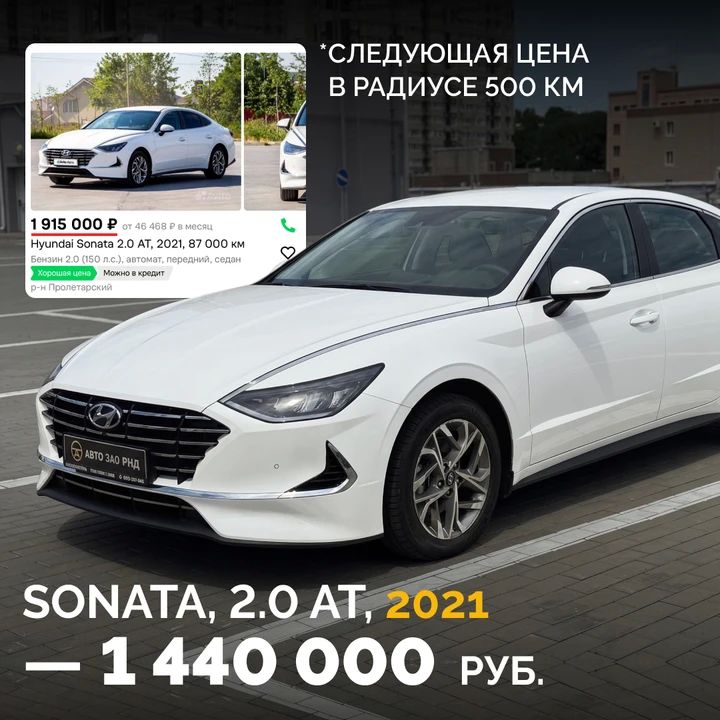 Авто в Ростове с зазором от рынка 200-500к – строго в max.ru/auto_zao_rnd Авто в Ростове с зазором от рынка 200-500к – строго в max.ru/auto_zao_rnd
