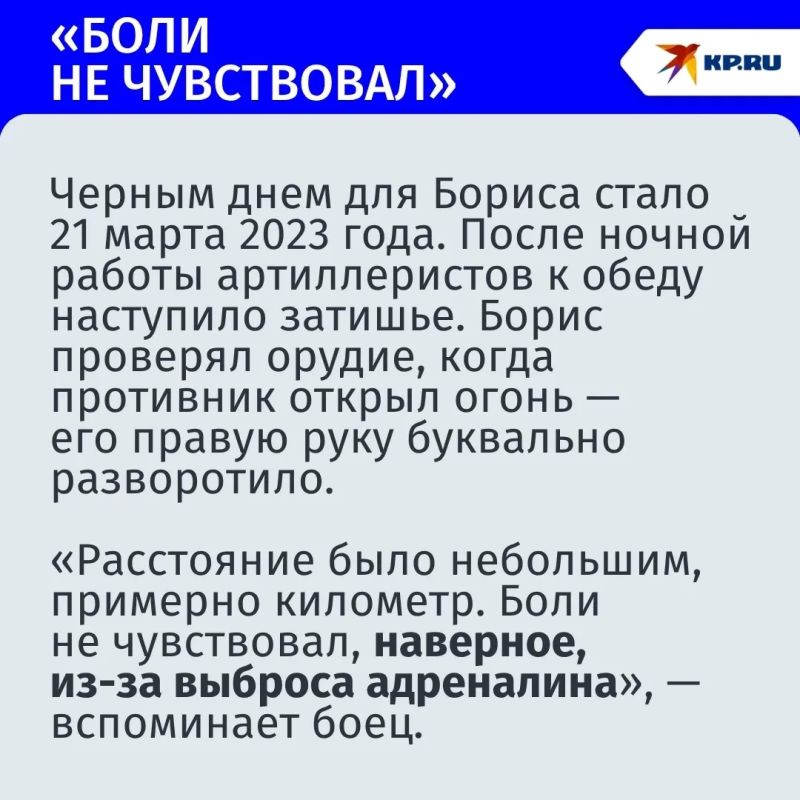 «Пришлось учиться держать ложку»: 26-летний боец из Ростова после ранения на СВО научился писать левой рукой и стал учителем «Пришлось учиться держать ложку»: 26-летний боец из Ростова после ранения на СВО научился писать левой рукой и стал учителем