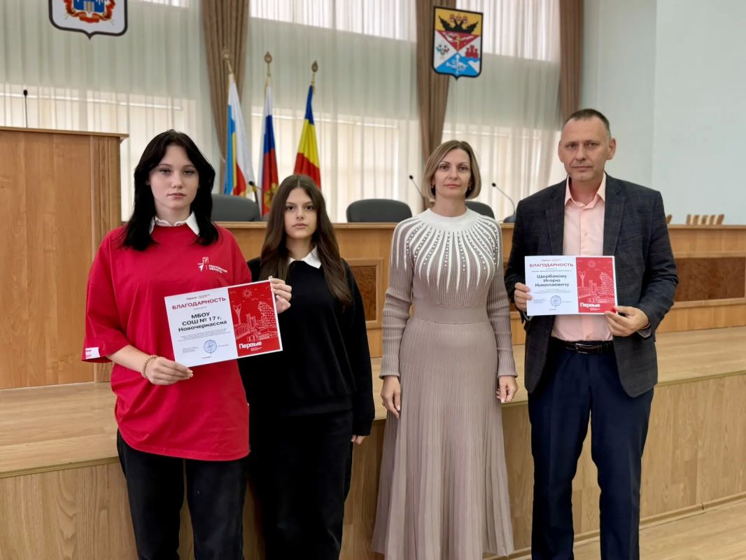 В администрации Новочеркасска прошло очередное заседание координационного совета местного отделения движения детей и молодежи «Движение Первых» В администрации Новочеркасска прошло очередное заседание координационного совета местного отделения движения детей и молодежи «Движение Первых»