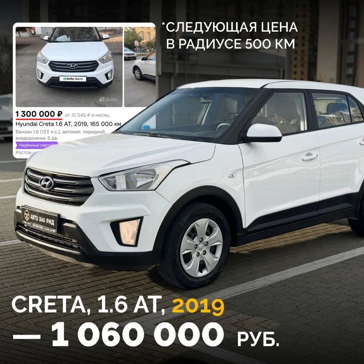 Авто в Ростове с зазором от рынка 200-500к – строго в max.ru/auto_zao_rnd Авто в Ростове с зазором от рынка 200-500к – строго в max.ru/auto_zao_rnd