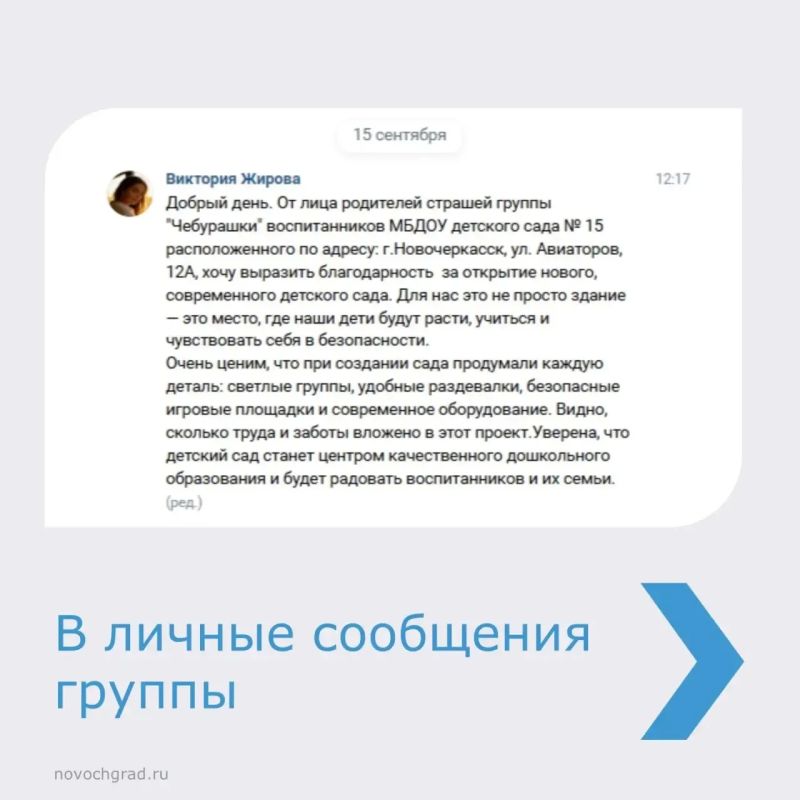 Новая рубрика — #людиГоворятСпасибо! Новая рубрика — #людиГоворятСпасибо!