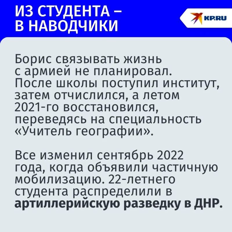 «Пришлось учиться держать ложку»: 26-летний боец из Ростова после ранения на СВО научился писать левой рукой и стал учителем «Пришлось учиться держать ложку»: 26-летний боец из Ростова после ранения на СВО научился писать левой рукой и стал учителем