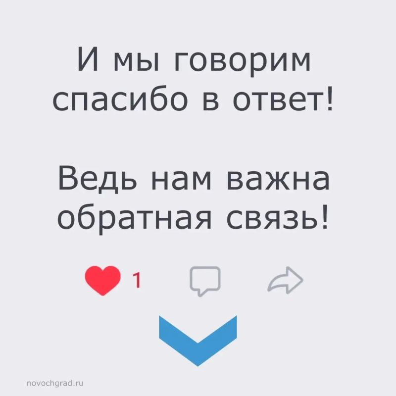 Новая рубрика — #людиГоворятСпасибо! Новая рубрика — #людиГоворятСпасибо!