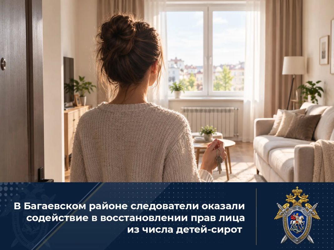 В Багаевском районе следователи оказали содействие в восстановлении прав местной жительнице из числа детей-сирот