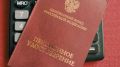 Страховые пенсии в России ждут двойной индексации в 2027 году