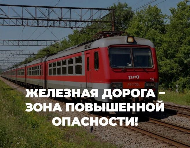 Ростовским транспортным прокурором в суд направлено исковое заявление о взыскании компенсации морального вреда