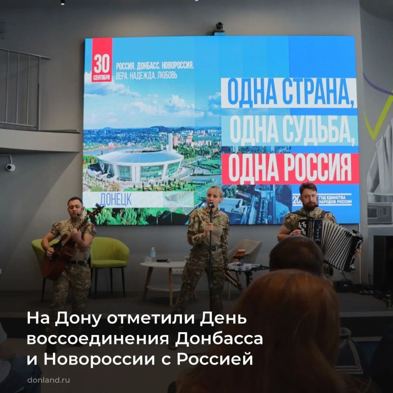 Во флагманском молодёжном центре «ДонМолодой» прошёл региональный этап проекта «Диалоги с Героями», приуроченный ко Дню воссоединения Донбасса и Новороссии с Россией