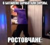 С 8 октября при ракетной опасности в Батайске будут включать сирены