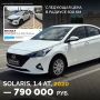 Авто в Ростове с зазором от рынка 200-500к – строго в max.ru/auto_zao_rnd