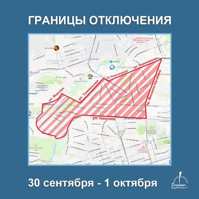 Часть Ростова завтра на сутки останется без воды Часть Ростова завтра на сутки останется без воды