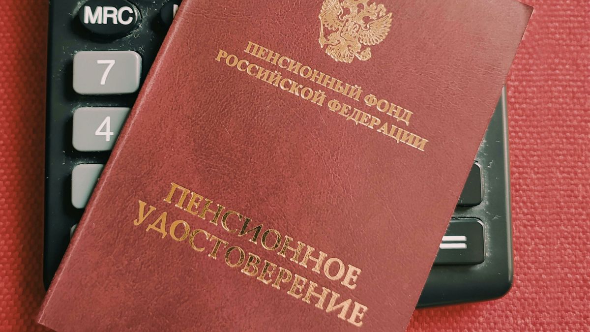 Страховые пенсии в России ждут двойной индексации в 2027 году