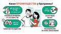 Программа долгосрочных сбережений – это возможность накопить на крупную покупку, создать подушку безопасности или сформировать дополнительный доход к пенсии