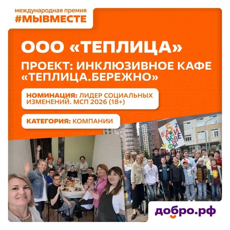 Юрий Слюсарь: Сразу два донских проекта претендуют на победу в Международной премии #МЫВМЕСТЕ Юрий Слюсарь: Сразу два донских проекта претендуют на победу в Международной премии #МЫВМЕСТЕ