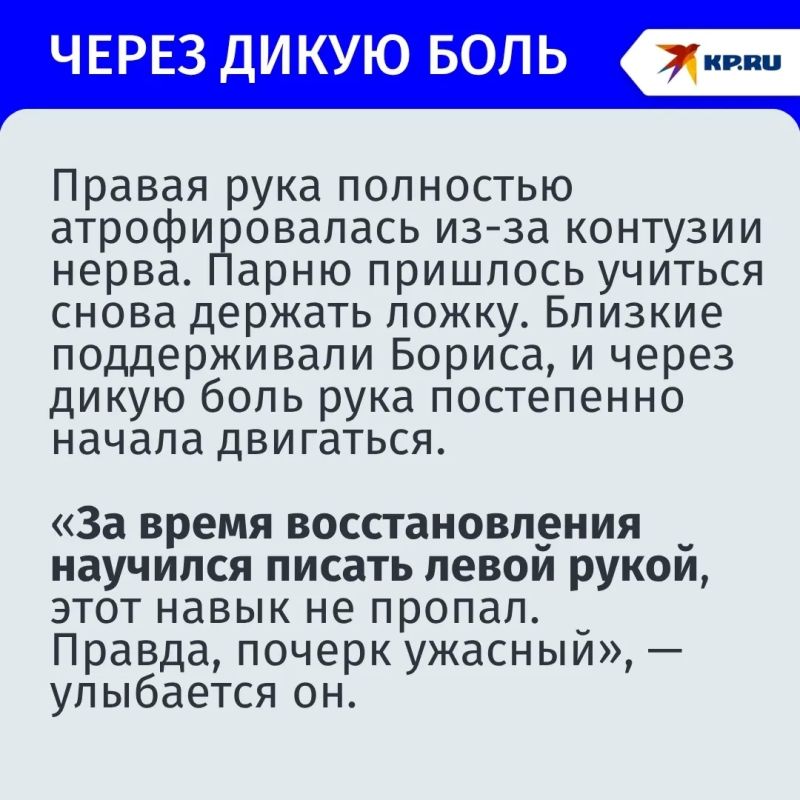 «Пришлось учиться держать ложку»: 26-летний боец из Ростова после ранения на СВО научился писать левой рукой и стал учителем «Пришлось учиться держать ложку»: 26-летний боец из Ростова после ранения на СВО научился писать левой рукой и стал учителем