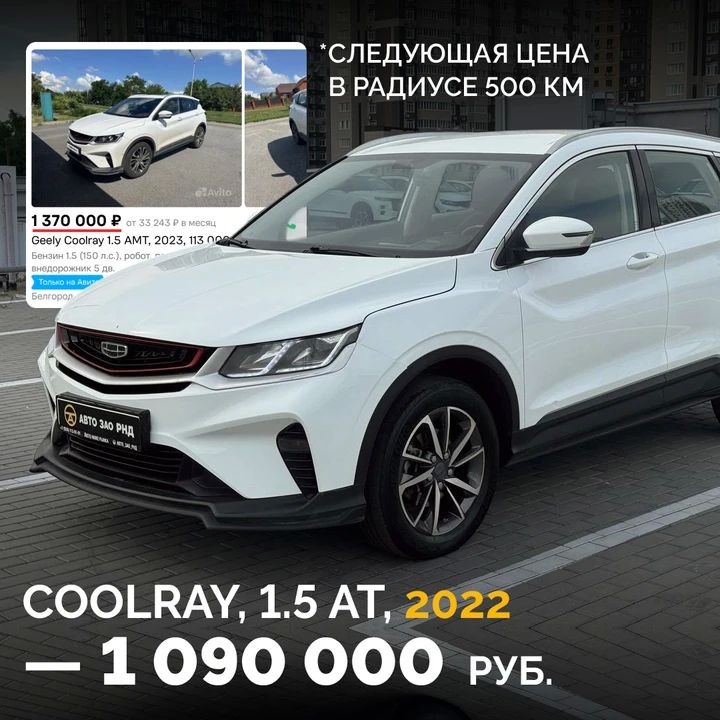 Авто в Ростове с зазором от рынка 200-500к – строго в max.ru/auto_zao_rnd Авто в Ростове с зазором от рынка 200-500к – строго в max.ru/auto_zao_rnd
