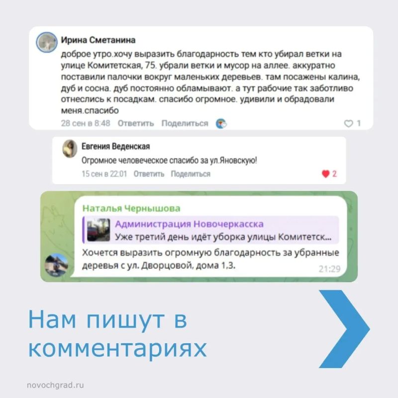 Новая рубрика — #людиГоворятСпасибо! Новая рубрика — #людиГоворятСпасибо!