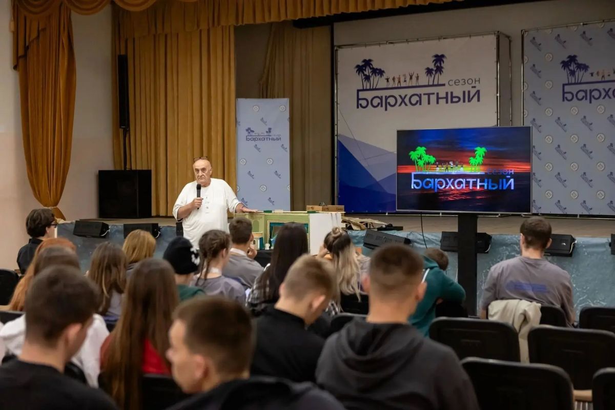 Стартовал форум «Бархатный сезон» ИСОИП ДГТУ Стартовал форум «Бархатный сезон» ИСОИП ДГТУ