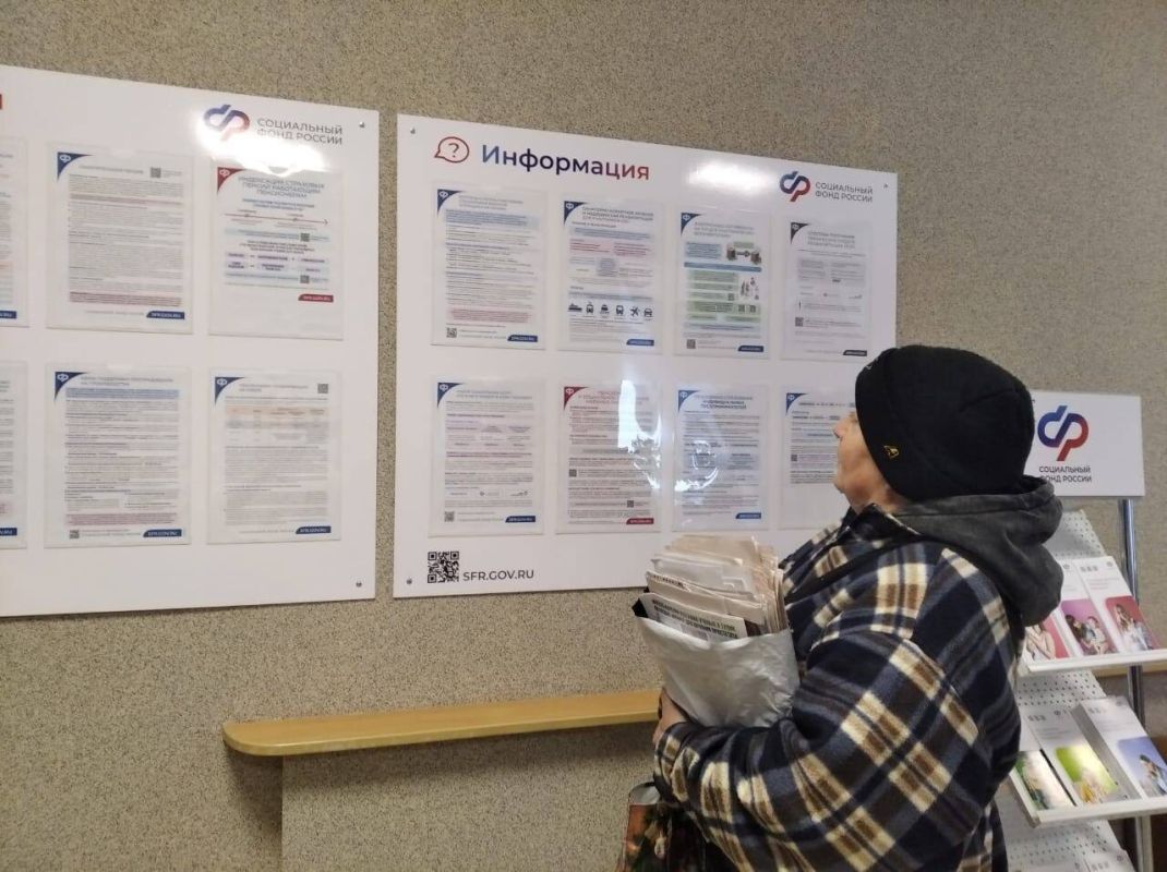 Пенсионные выплаты в октябре 2026 года: что ждать российским пенсионерам