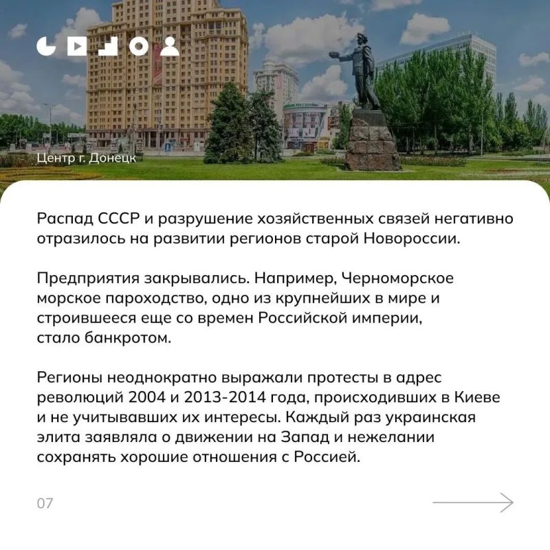 30 сентября — День воссоединения России с ДНР, ЛНР, Запорожской и Херсонской областями 30 сентября — День воссоединения России с ДНР, ЛНР, Запорожской и Херсонской областями