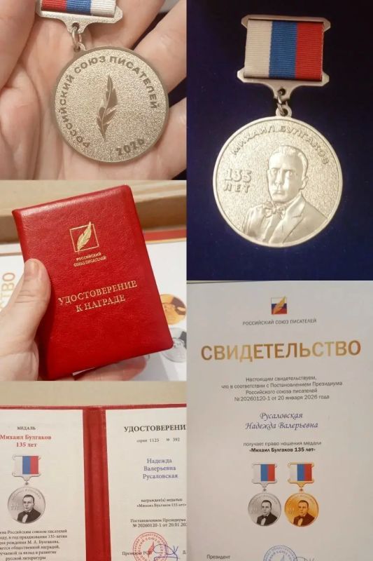 Гордимся нашими земляками: Лика Русал — писательница, которая заставляет истории жить Гордимся нашими земляками: Лика Русал — писательница, которая заставляет истории жить