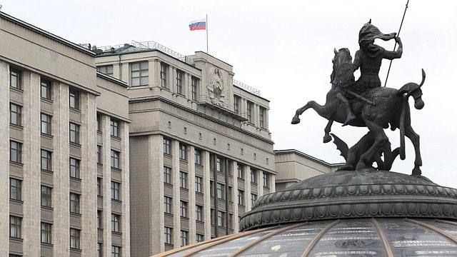 Государственная Дума Российской Федерации девятого созыва приступила к работе