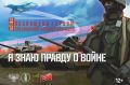 30 сентября отметим важную дату - годовщину возвращения в состав страны Донецкой и Луганской народных республик, а также Херсонской и Запорожской областей
