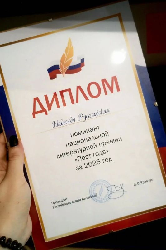 Гордимся нашими земляками: Лика Русал — писательница, которая заставляет истории жить Гордимся нашими земляками: Лика Русал — писательница, которая заставляет истории жить