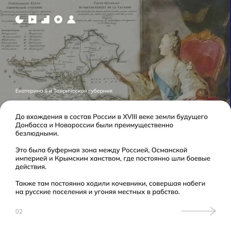 30 сентября — День воссоединения России с ДНР, ЛНР, Запорожской и Херсонской областями 30 сентября — День воссоединения России с ДНР, ЛНР, Запорожской и Херсонской областями