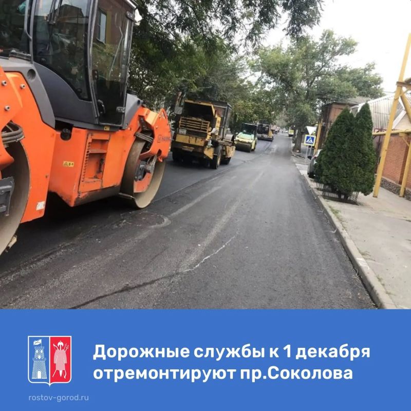 В этом году планировался ремонт 37 дорожных объектов