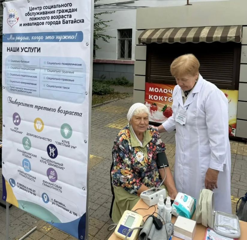 Возраст — не повод оставаться дома: чем занимаются подопечные ЦСО Батайска