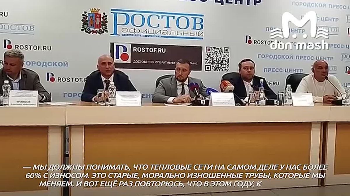 Ростов на 98% готов к холодам, уверяют чиновники