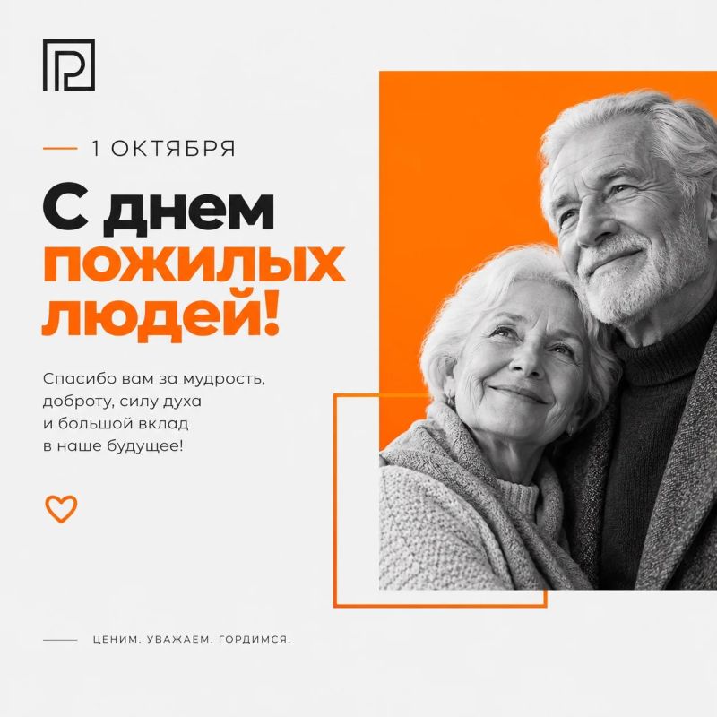 ОН ПОЯВИЛСЯ, ЧТОБЫ НАПОМНИТЬ О ТЕХ, КТО РЯДОМ