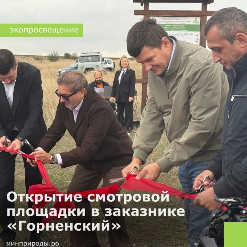В заказнике «Горненский» открылась новая смотровая площадка!
