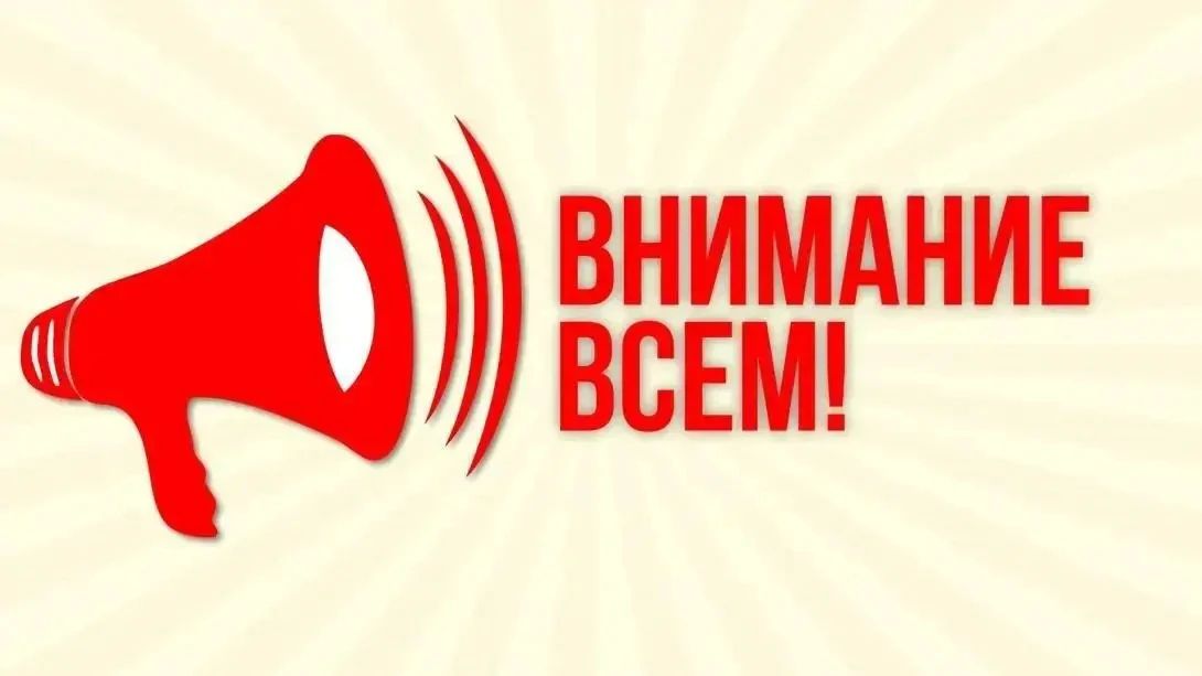 7 октября в Батайске проверят систему оповещения населения