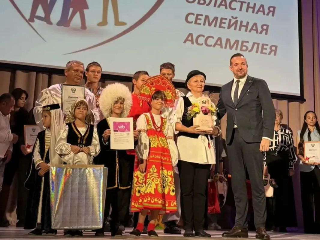 «Областная семейная ассамблея»: в Батайске выбрали лучшую замещающую семью «Областная семейная ассамблея»: в Батайске выбрали лучшую замещающую семью