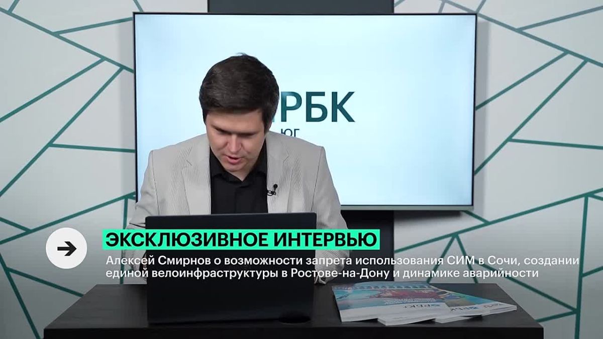 Возможно ли введение запрета на самокаты в Сочи