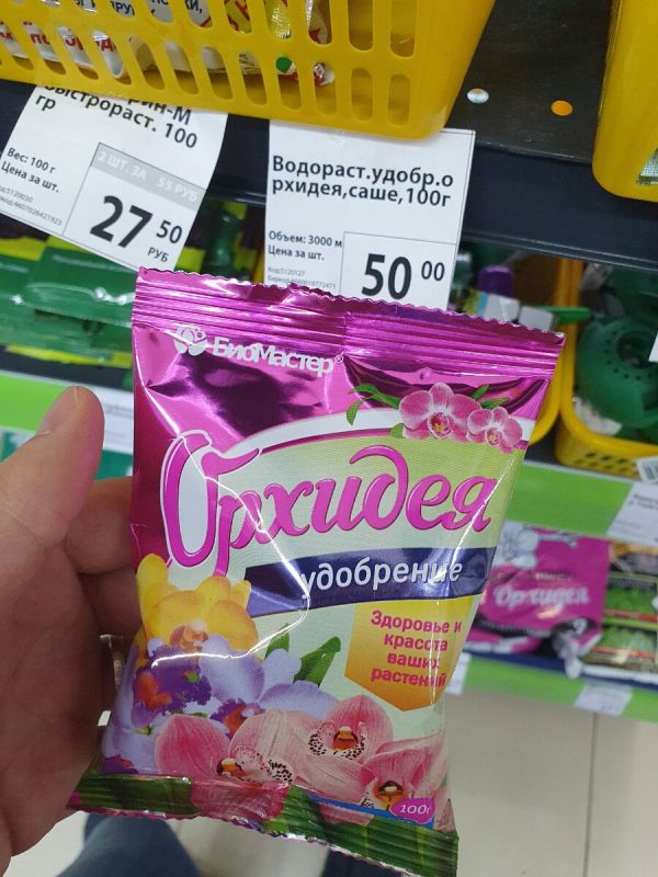 Новые находки для садоводов