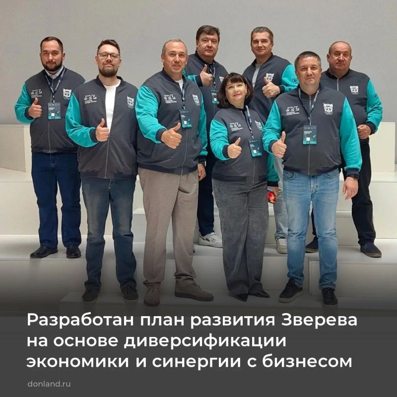 Управленческая команда Зверево завершила обучение в Московской школе управления «Сколково» по образовательной программе «Угольные города»
