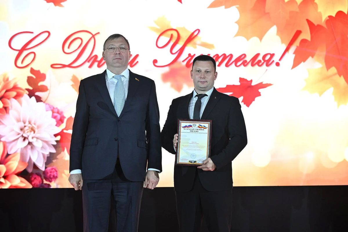 Сегодня предпраздничный день у всех учителей Сегодня предпраздничный день у всех учителей